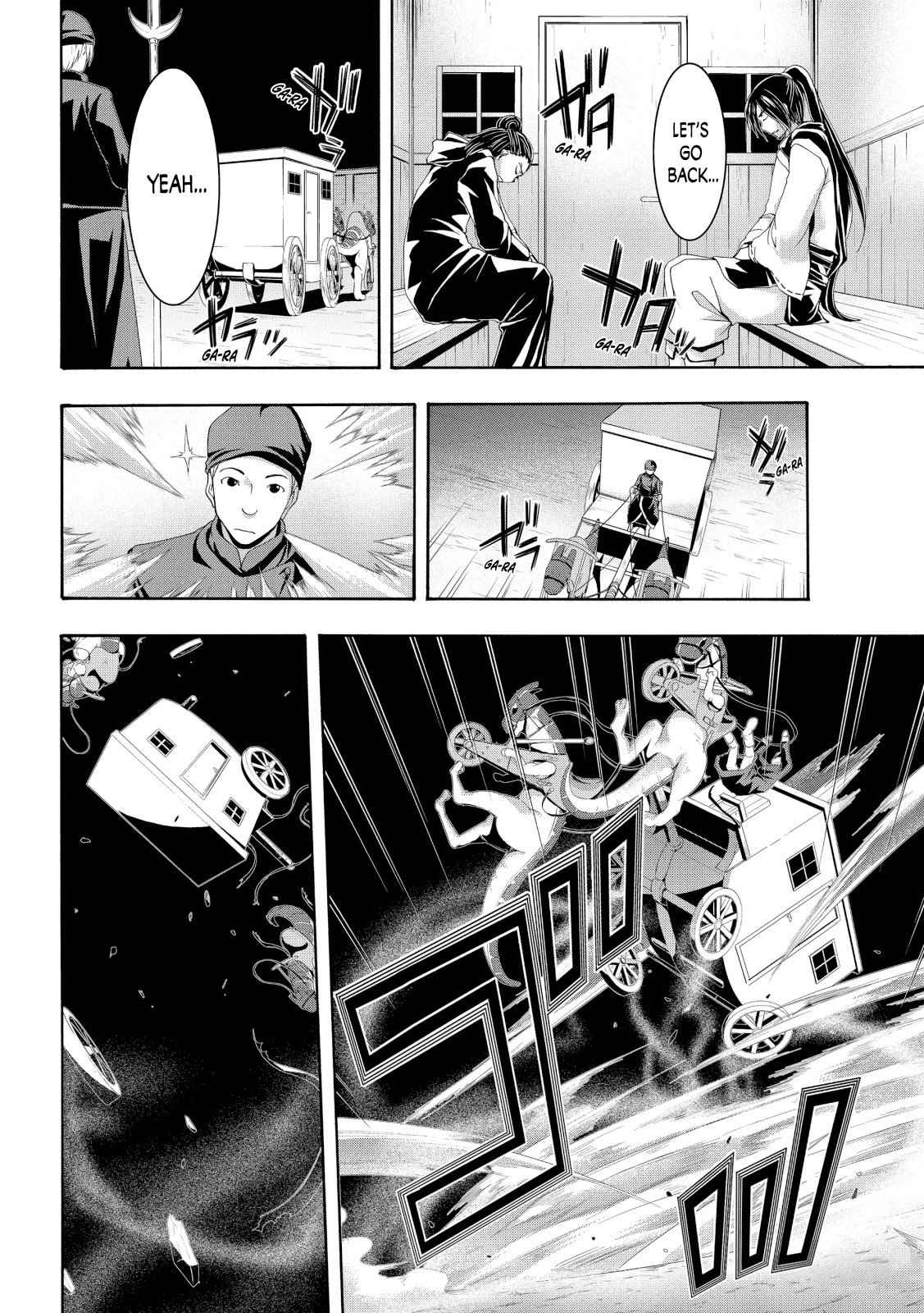I'm standing on 1,000,000 lives Chapter 58 27